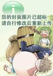 絕世