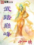 使徒
