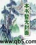 星際特工