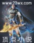 中國隊長