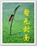血族榮耀