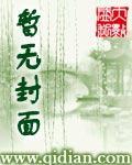 異界修神