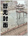 上古神蟲