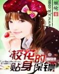 03榜眼米利西奇的重生