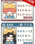 [娛樂圈]從小說家到頂級導演