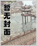 三國旌旗