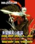 征服者之劍